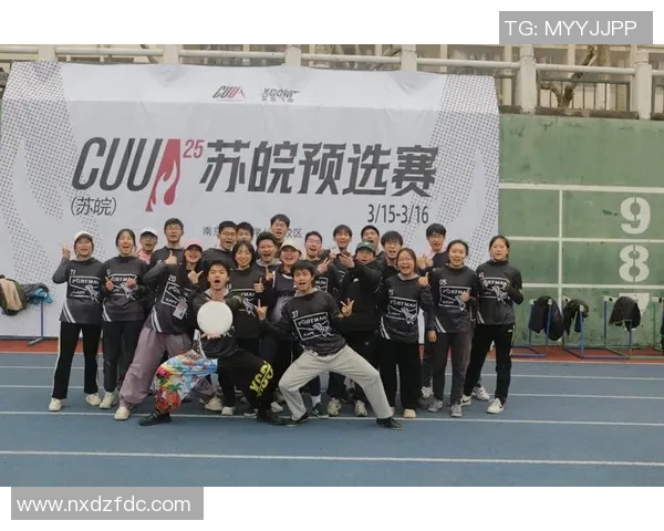 西安飞盘队战术分析:包夹策略如何提升团队竞争力